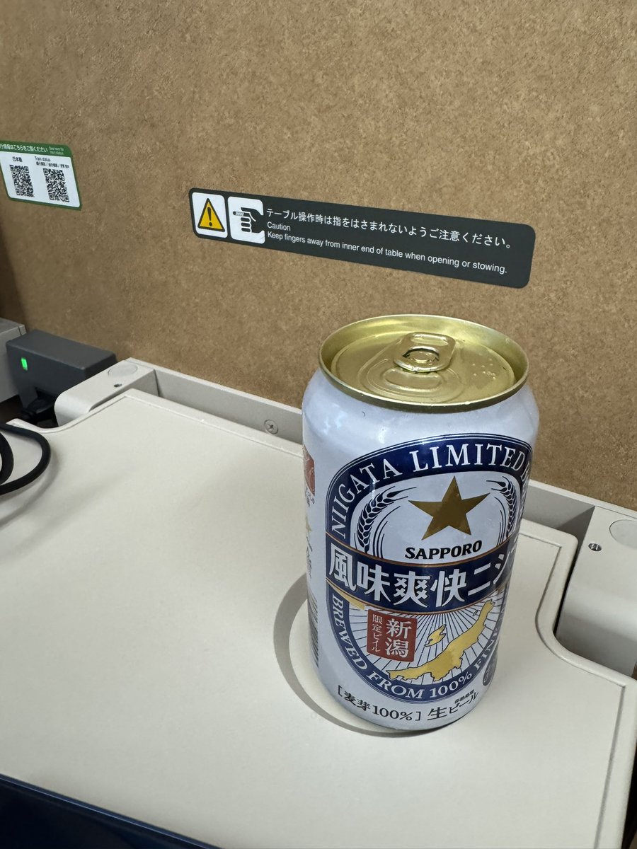 ecologist13x's tweet photo. 新幹線の中で出張報告書作成しながら風味爽快ニシテしてたのは秘密で🤫
大宮から埼京線の通勤快速乗ったら、次の駅が武蔵浦和とかネ甲。 https://t.co/sJXAUhhe97