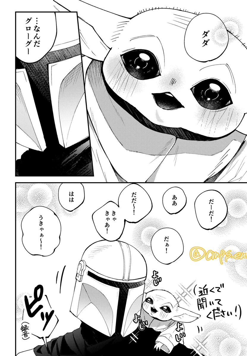 cmps_eno's tweet photo. #今月描いた絵を晒そうㅤ 

先月に引き続き親子たくさん描いた🩶💚
お気に入りをPU②❗️ https://t.co/C3l7uBheru