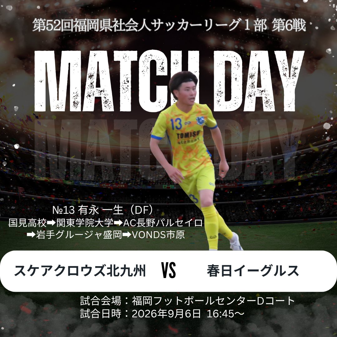 scarcrows1977's tweet photo. 来週からリーグ戦3連戦となります！
ご声援宜しくお願い致します！ https://t.co/VZSZIcrhB1
