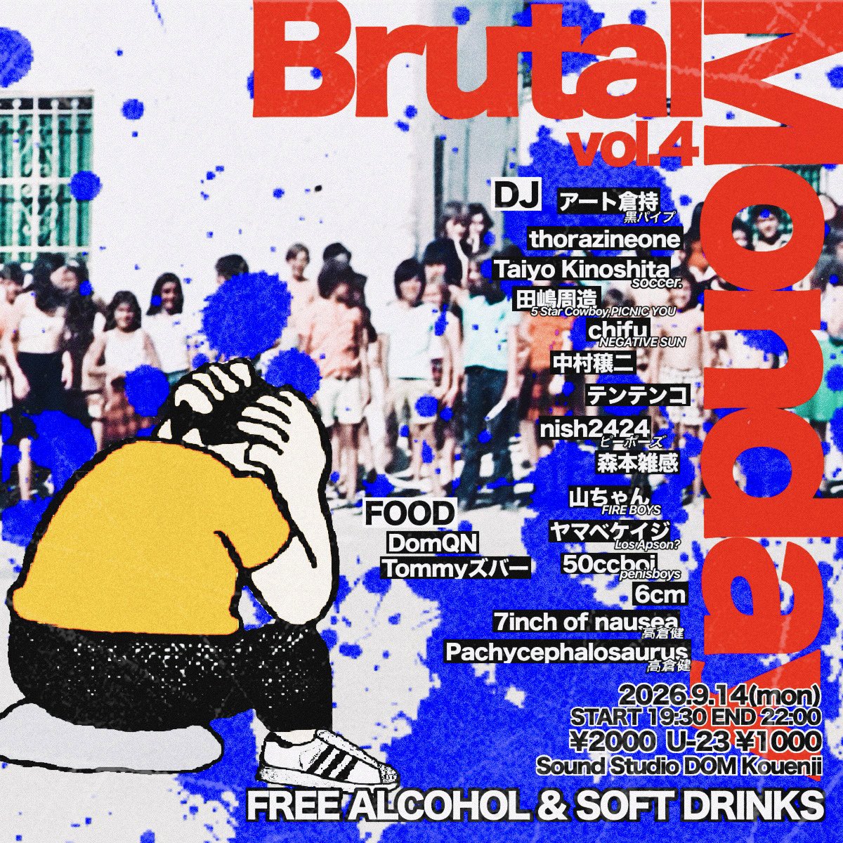 uxnxixcxexf's tweet photo. 高倉健、企画やります！

“Brutal Monday vol.4” 
2026.9.14 (MON)
高円寺サウンドスタジオドム

START 19:30 / END 22:00
TICKET ¥2,000 / U-23 ¥1,000

FREE ALCOHOL &amp; SOFT DRINKS!!

ひとり持ち時間10分のDJイベントです https://t.co/VCAbjvvj35