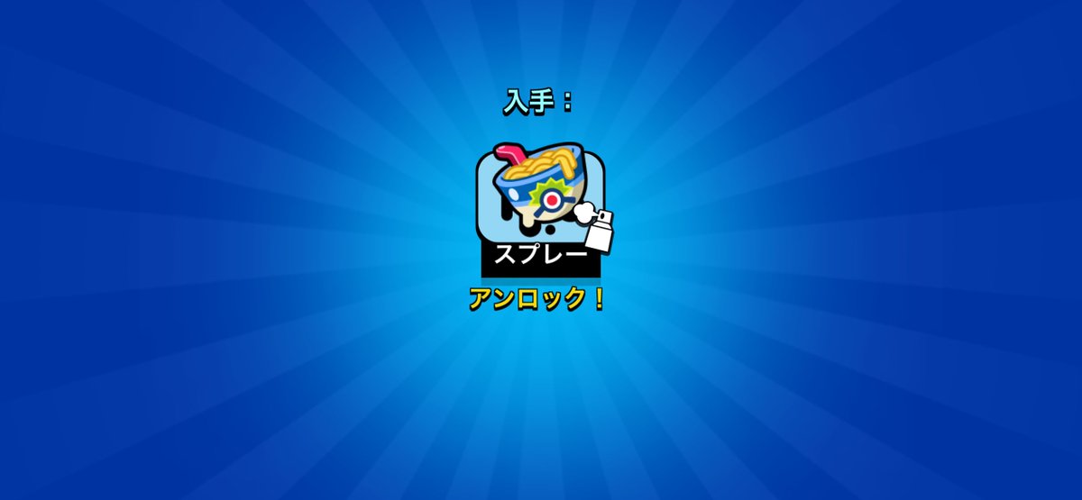 nana7bs's tweet photo. 🎁限定スプレープレゼント🎁
Giveaway ×10 

To enter / 参加方法
✔︎ ❤️ Like 🔁 Repost
✔︎ ➕ Follow @nana7bs 

#GiftedBySupercell https://t.co/7HRxHsg6pf