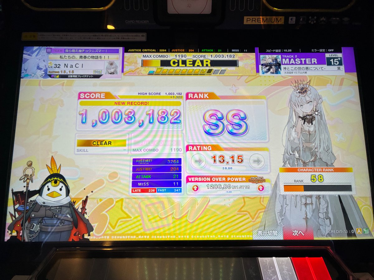 NaCl_241582's tweet photo. 業伸びた　15.6の中でもこいつガチで神譜面すぎる https://t.co/hMdgT1Kh8A
