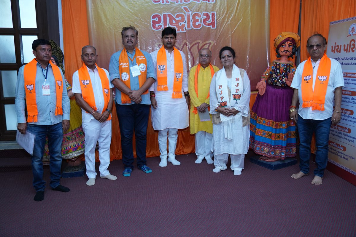 vimal_kagathara's tweet photo. 🪷 પંડિત દીનદયાળ ઉપાધ્યાય પ્રશિક્ષણ મહાઅભિયાન – ૨૦૨૬
📚 પોરબંદર જિલ્લા પ્રશિક્ષણ વર્ગ – દ્વિતીય દિવસ
ગુજરાત પ્રદેશ ભાજપના મહામંત્રી આદરણીય શ્રી @DrPrashantkorat જી દ્વારા “દેશ સમક્ષ પડકારો તથા નિદાન – આપણા પડકારો” વિષય પર કાર્યકર્તાઓને માર્ગદર્શન પ્રાપ્ત થયું. https://t.co/26wWTJFN3M