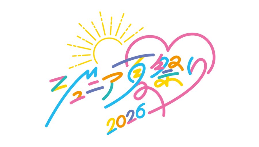 MutekJp2's tweet photo. ＼📣本日生中継！／

『ジュニア 夏祭り 2026』

📅8月31日(月) at 📍カナデビアホール
⏰OPEN 17:00/START 18:00

▼今すぐチェック👇
🌐 https://t.co/4By5X5J968

#ジュニア
#ジュニア夏祭り
#ジュニア夏祭り2026 https://t.co/L8ubej7iID