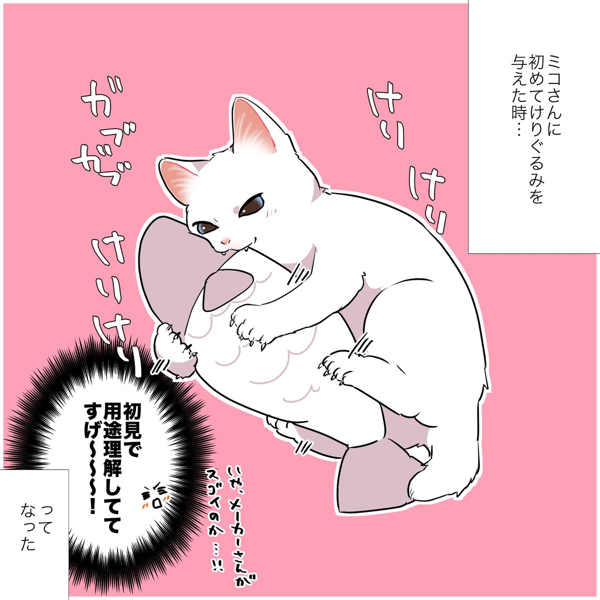 hisakawa_haru's tweet photo. ミコさん1コマ漫画まとめ再掲📝 https://t.co/coBATZwdZt