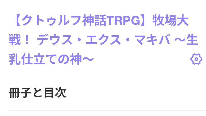 morinaga903's tweet photo. タイトルはこちら https://t.co/Cd13G8yKiz