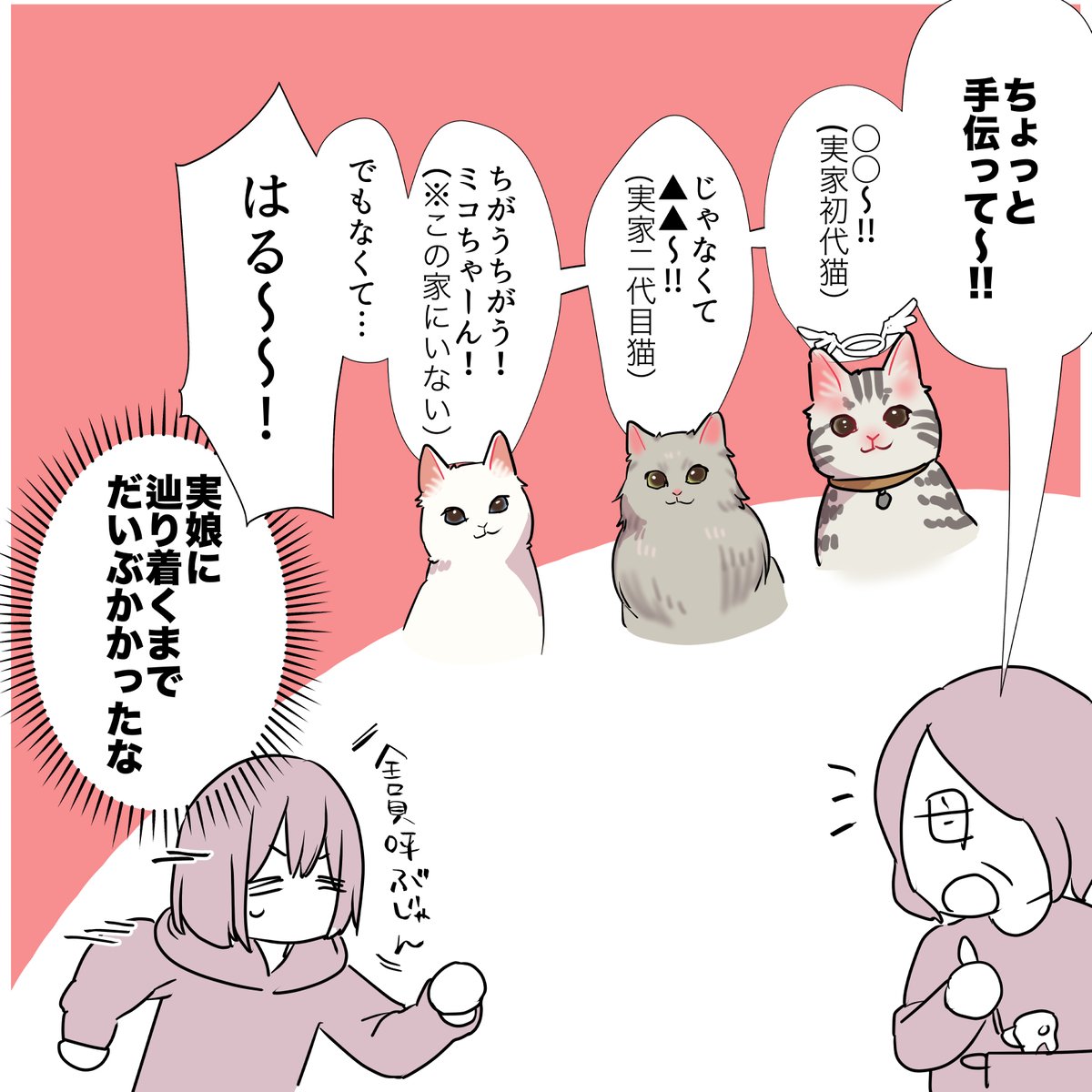 hisakawa_haru's tweet photo. ミコさん1コマ漫画まとめ再掲📝 https://t.co/coBATZwdZt