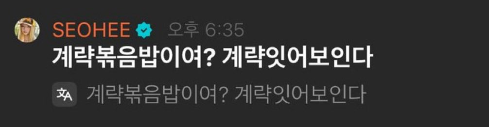xunday_'s tweet photo. 계략볶음밥 막이래 ㅋㅋㅋㅋㅋㅋㅋㅋㅋㅋ https://t.co/VqvkjTyzfL