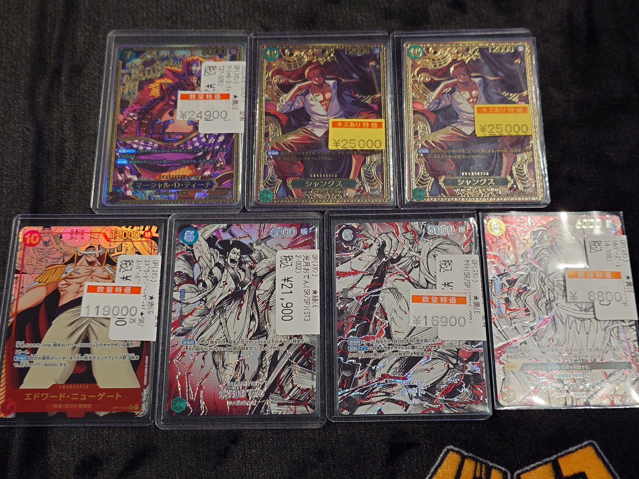 特別価格★一点もの最強パワー幸せを掴み取るオルゴプレート TCバトロコ小山駅前 on X: 
