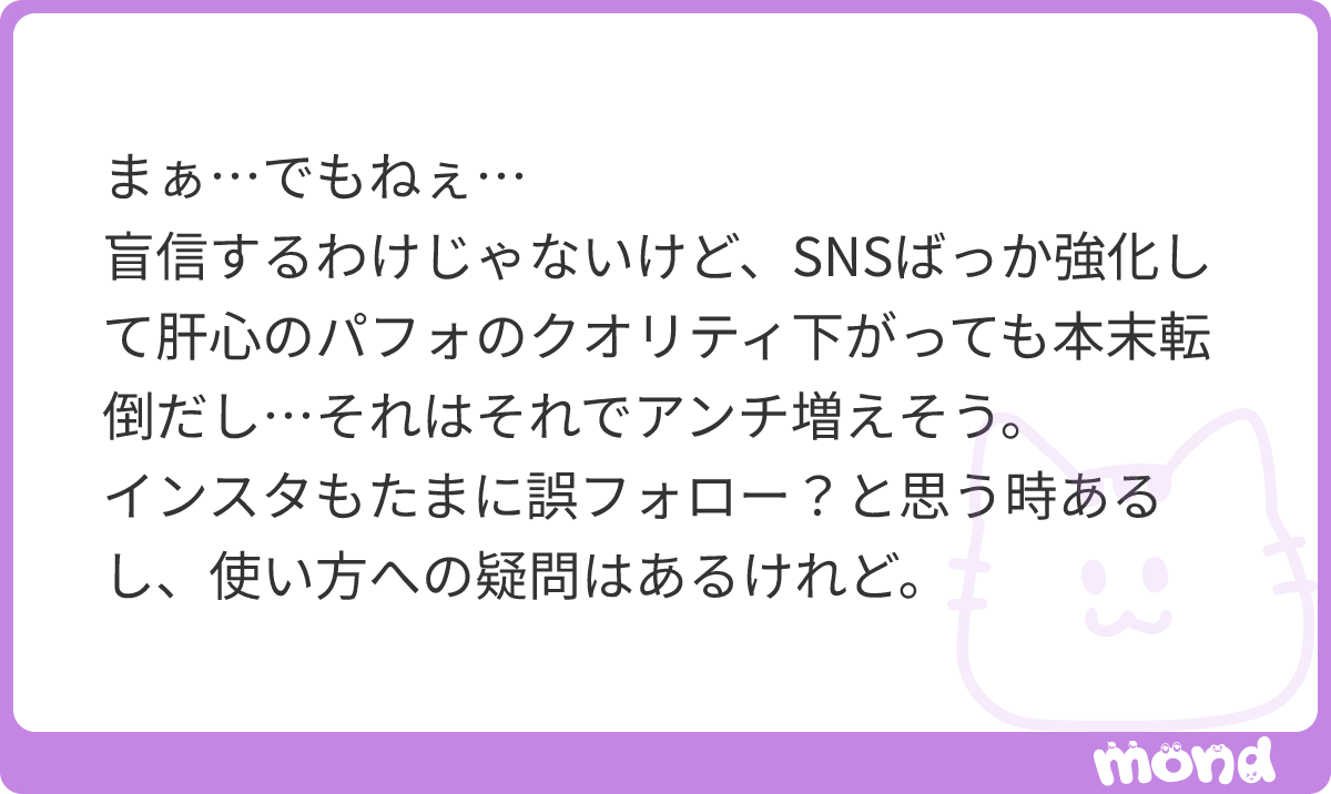siganaipanpi's tweet photo. 全部頑張るんだよ。全部頑張ってんだよ、皆んな。
#mond_siganaipanpi https://t.co/IKwReIRIcV