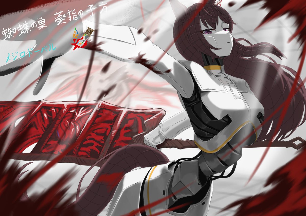 katapatto95's tweet photo. #今月描いた絵を晒そう
ウマバス https://t.co/Wd3ZEfmnT7