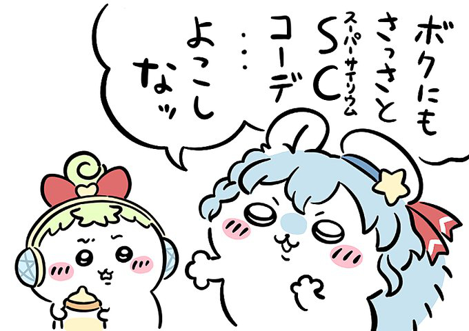 PEKOPYON1984's tweet photo. 映画もとっても面白かったんだよォーッ✨🏝✨
#今月描いた絵を晒そう https://t.co/HsNL1Ytu5R