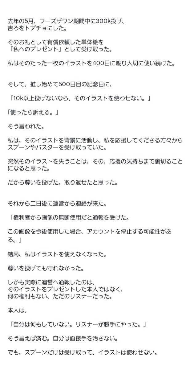 marina__spn's tweet photo. 吉ろ という極悪人について。 https://t.co/6vQW5bZOSp