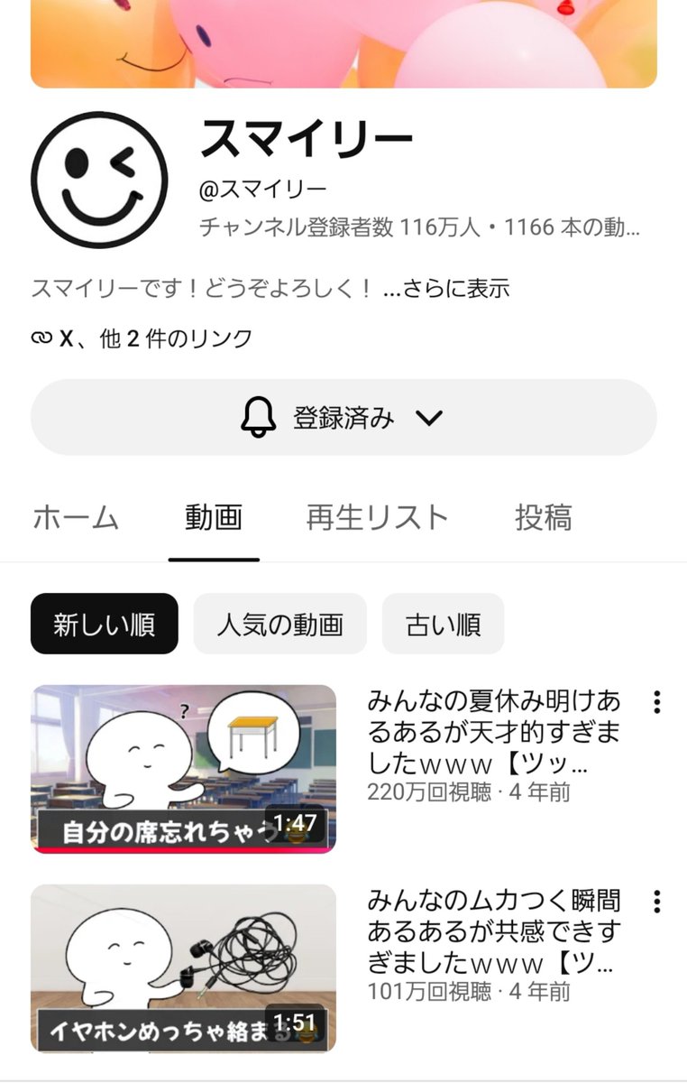 SUIKAkyana's tweet photo. うわあああああああああああああああああああああああああああああああ https://t.co/daUsh9DdSG