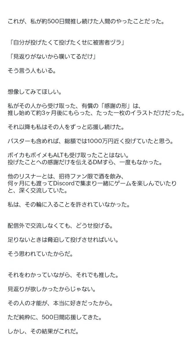 marina__spn's tweet photo. 吉ろ という極悪人について。 https://t.co/6vQW5bZOSp