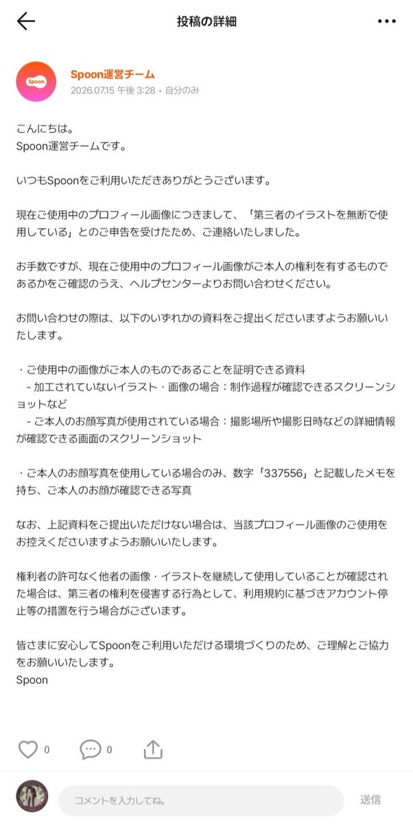 marina__spn's tweet photo. 吉ろ という極悪人について。 https://t.co/6vQW5bZOSp