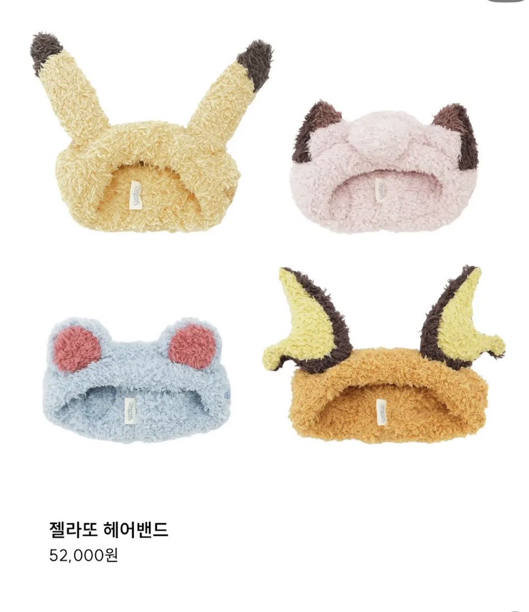 Ny0w0vN's tweet photo. 이렇게 귀엽게 만들어놓고 가격 오억 이러지말자. https://t.co/AahZlgwtW2