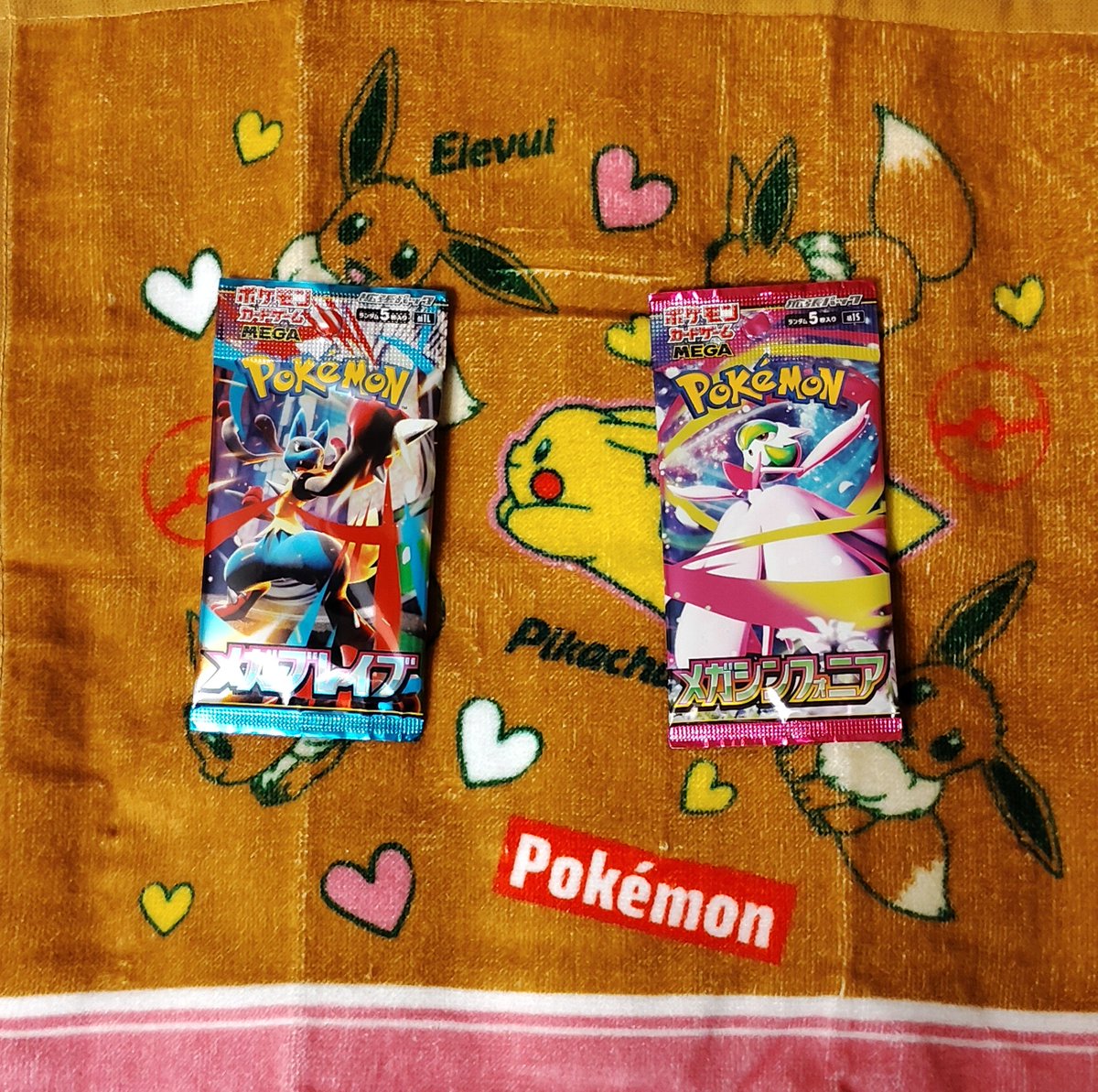 nanpencafe's tweet photo. #ポケモンカードコレクター日記
メガブレイブとメガシンフォニアを、6パックゲット。結果は左。泣きたくなる😭 https://t.co/agMdA0kNd5