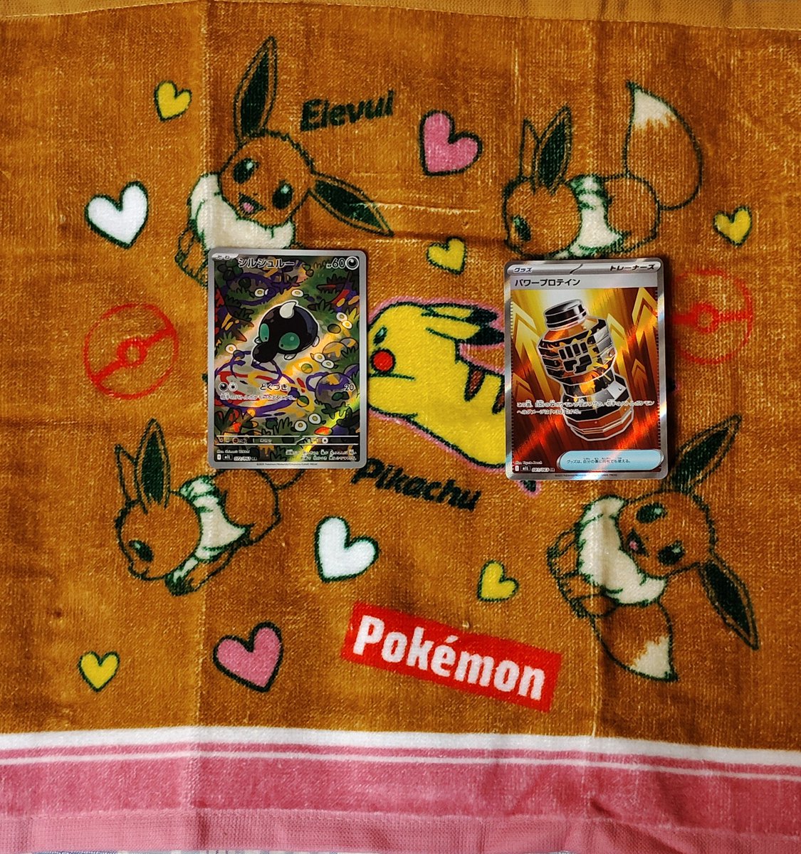 nanpencafe's tweet photo. #ポケモンカードコレクター日記
メガブレイブとメガシンフォニアを、6パックゲット。結果は左。泣きたくなる😭 https://t.co/agMdA0kNd5