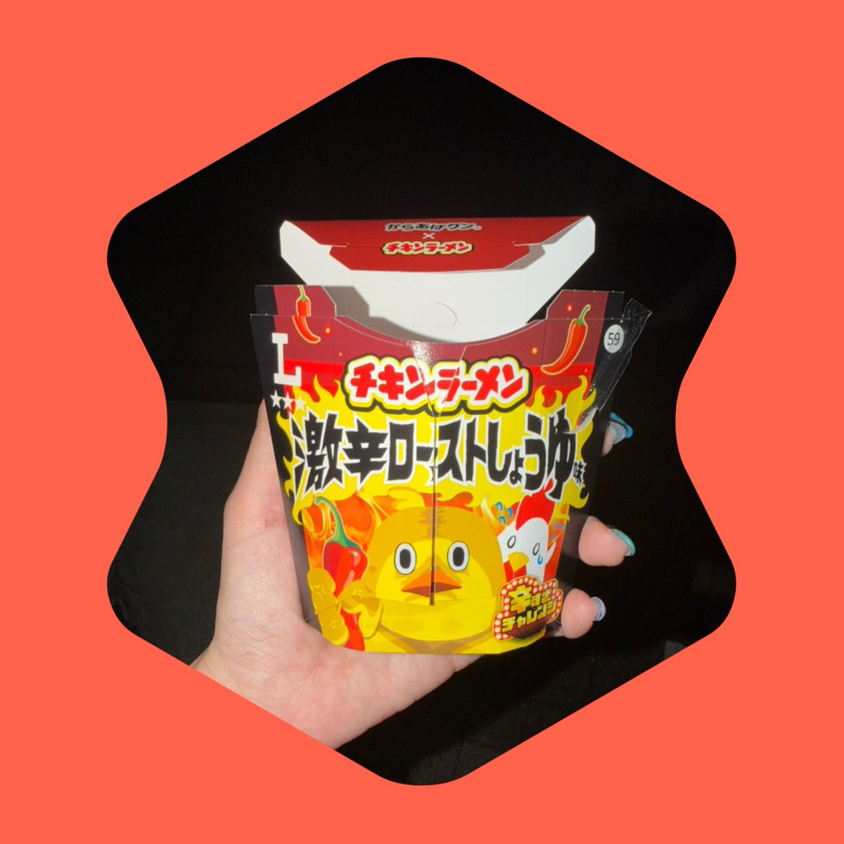 ak0934's tweet photo. 驚く程に辛くない😭レッドと大差ないのでこっちのが美味しくはある https://t.co/Zg0YmnCodz