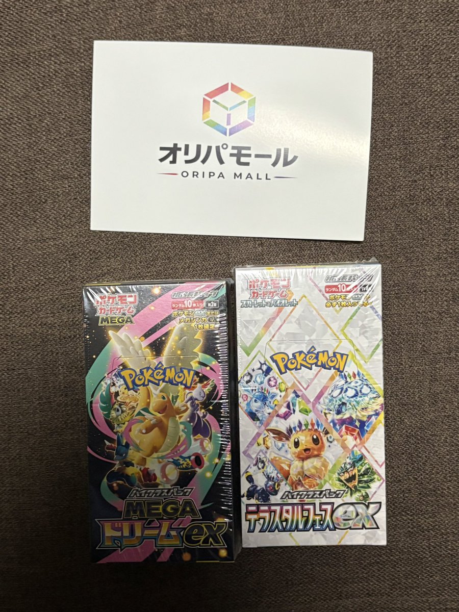 yoshi832608's tweet photo. オリパモール
自社3190が小口でランダム感があって、還元率もよかったです。
発送は早くて安心できたけど、ダンボールがが潰れていたりで少し心配になりました。

12760口のオリパを9割2人で回したがTOPは出ず…

👇
#オリパモール
#オリパモール当選報告 https://t.co/R1GZlqU0xE
