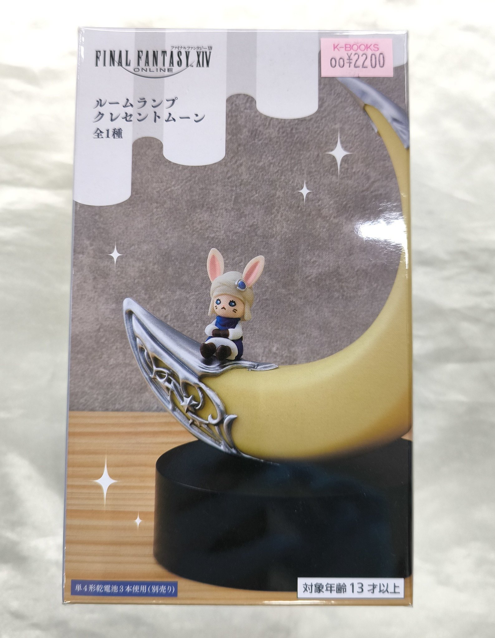 K-BOOKSキャラ館スクエア on X: 