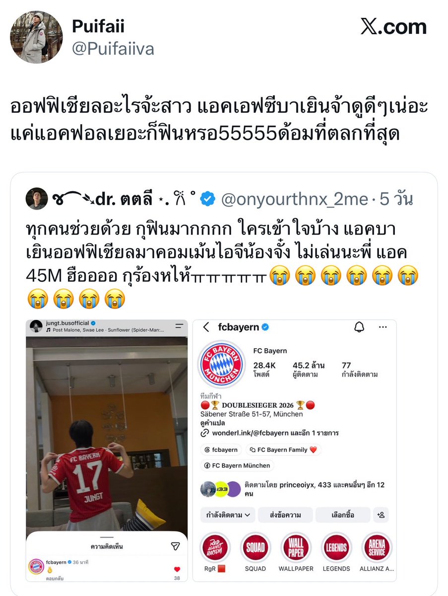 _myftjt's tweet photo. โง่ก็แค่เงียบจริงๆ https://t.co/noPYkzjWda