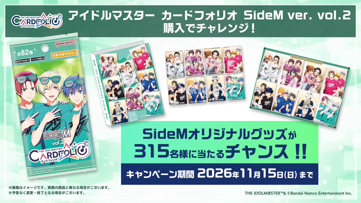 SideM 정보봇 on X: 