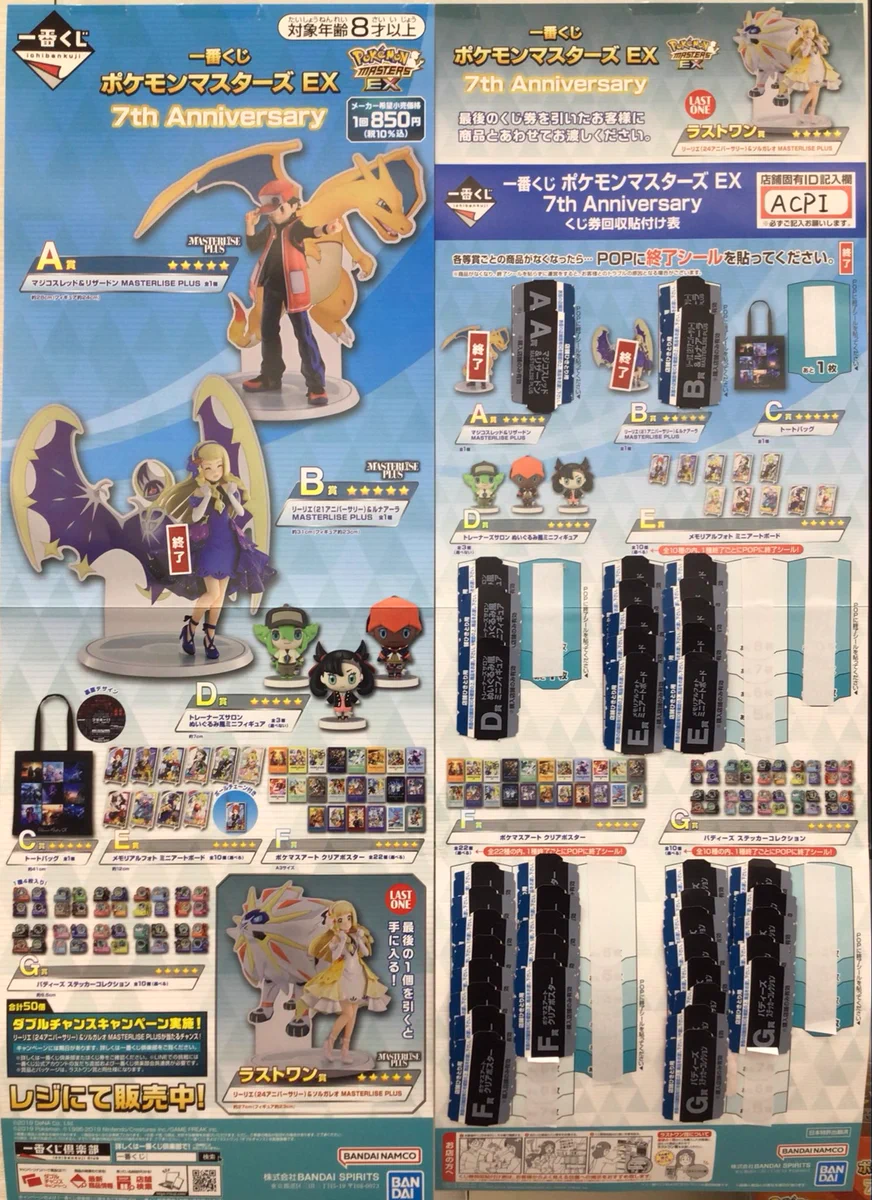 TSUTAYA田上店トレカ売場 on X: 