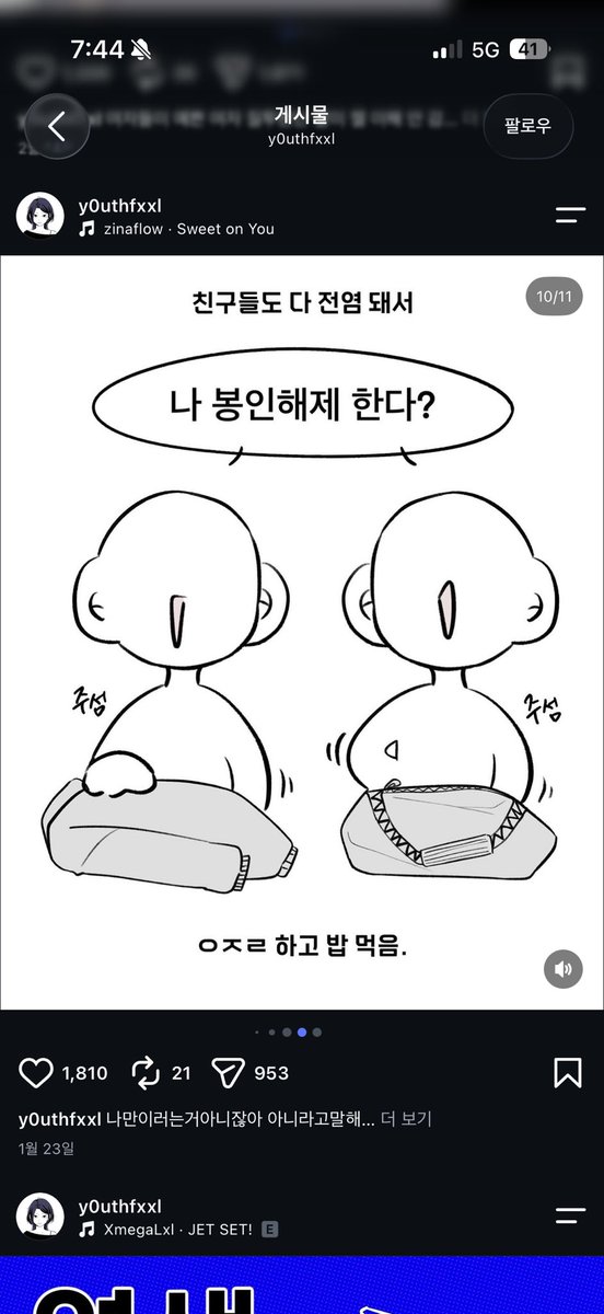 nuna7_7's tweet photo. 어떤정신나간년이
집도아니고식당에서
브라자를풂??
탑툰호소인은본인같은데?? https://t.co/J7HQG7RhZY