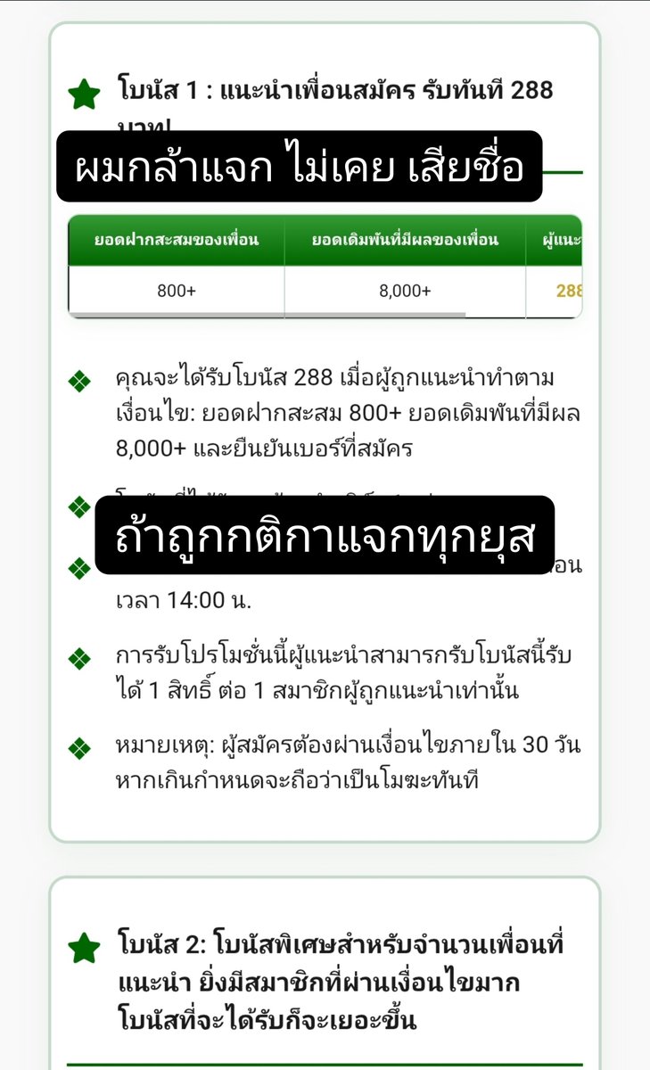 dodmawin's tweet photo. ขั้นตอนรับ #เครดิตฟรี
เว็ปเครือนี้มี22เว็ป ที่สามารถ สมัครได้เลยไม่เสียสิทธ การรับฟรี ต่อให้โปรไม่แสดง
ลิ้งผมลงให้ ใต้คอมเม้น 
ที่สมัครได้เลย

#อีก5เว็ปจะรับฟรีต้องสมัครตอนโปรแสดง 

อีก2เว็ป มีโปรแสดง และเบอร์ที่สมัครมีเงินในซิมเพื่อส่งข้อความ

F168 ไม่มีฟรี เงินสดมี

ในเครือนี้ https://t.co/qlcnSJN3u5