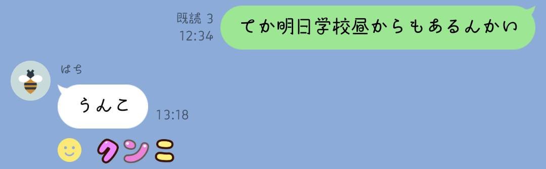 a2dn9p's tweet photo. こういう友達は大事にしないとなと常日頃思う https://t.co/pFuVcpMpkJ