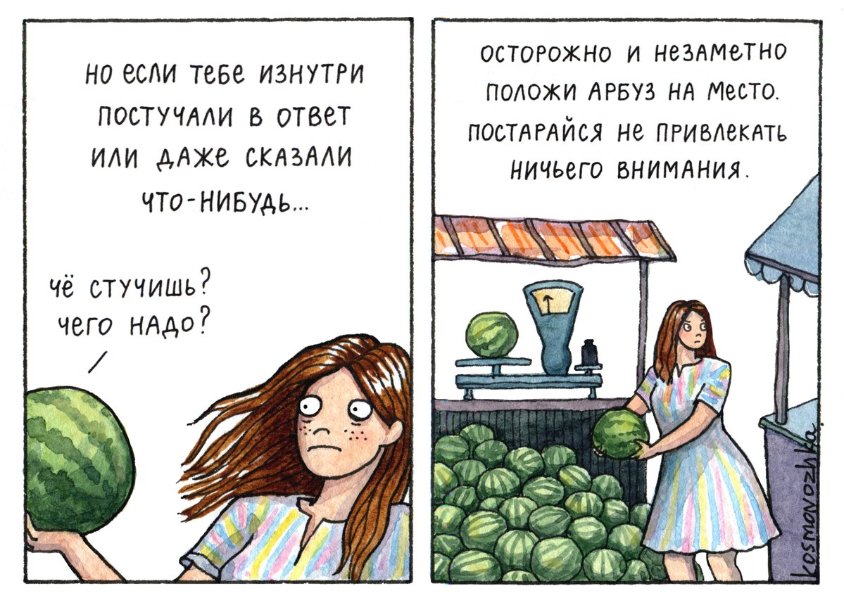 kosmonozhka's tweet photo. поскольку не все знают, как выбрать хороший арбуз, я вам нарисовала памятку. 
основные правила и техника безопасности.
#kosmonozhka
#овощгреха https://t.co/pazJSpHYJP