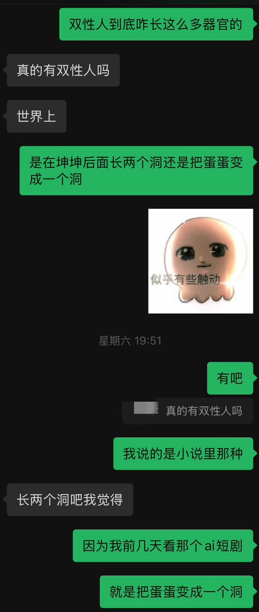DoubleYuwyf4's tweet photo. 我的恶俗程度labubu： https://t.co/WJERMps3La