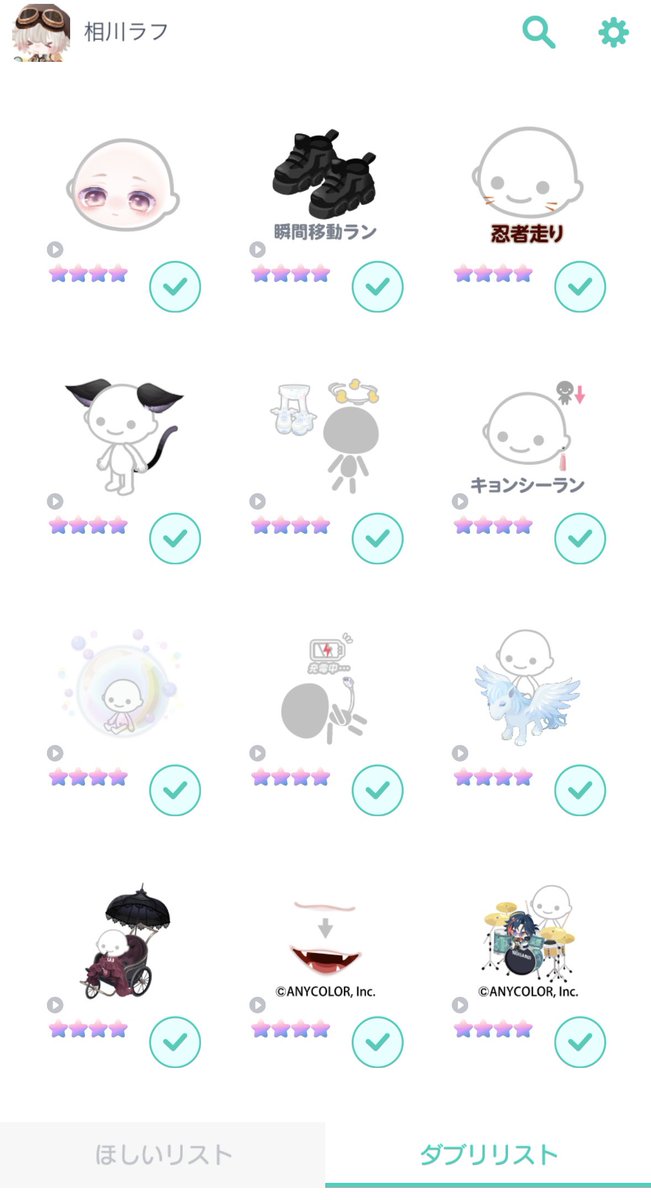 mpzovf's tweet photo. ダブリス販売します‼️

求：payマネー   マネラの場合＋10%

【 PQ-1928-2258 】

お気軽にDMお待ちしております！

#ピグパ #ピグパ買取 #ピグパ交換 #ピグパ販売 #ピグパ取引 https://t.co/UxjMh4JDhK