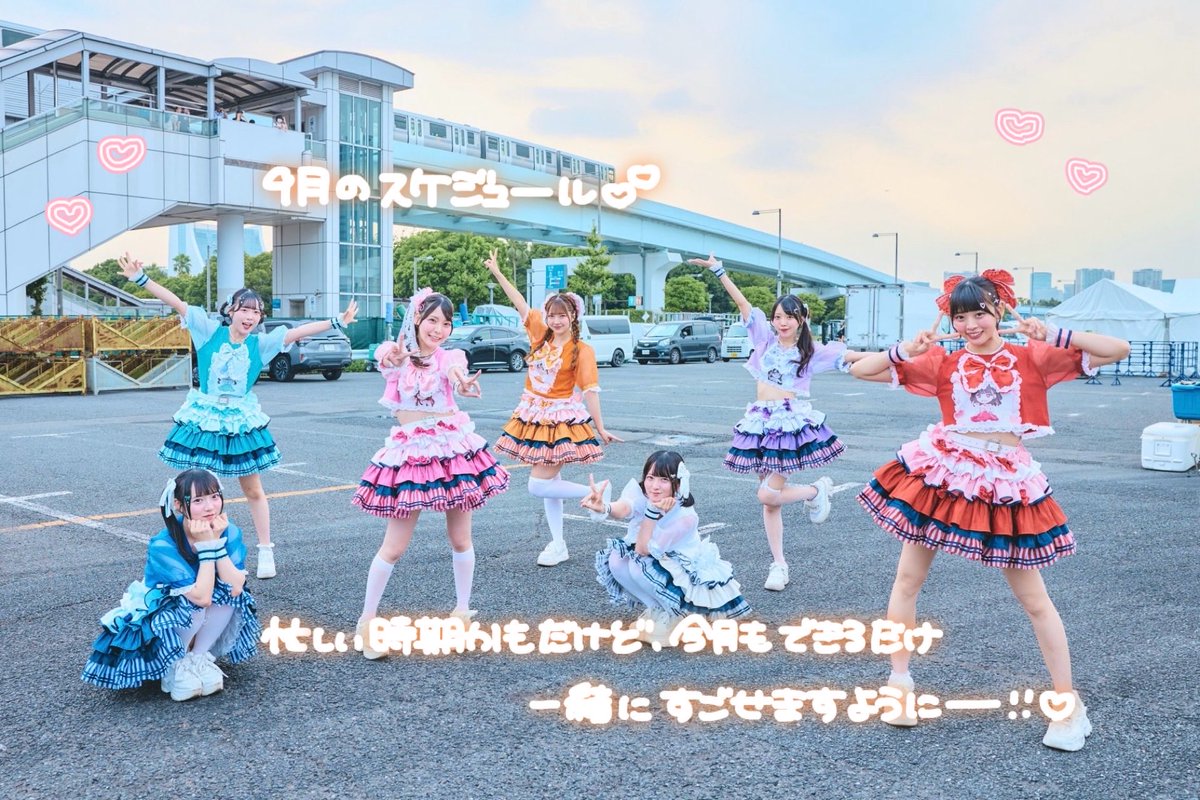 Ayumi__Kanzaki's tweet photo. 🗓ステイニー9月予定 🍁🍂

9月は名古屋遠征もあります❕
いつも会いに来てくれるひとはもちろん、最近会えてないひととも会えたら嬉しいなーー！🥺♡

♡9/1(火)
『YOEI FREE FES』通常0円‼️✨️
📍WOMB LIVE
🎤20:05-20:30 🗣️21:00-22:00
🉐ご来場+1pt✨(前方+2s写メ券)
🎫https://t.co/tjZzbOji6p

♡9/3(木)
『Buzz Buzz Premium!!』
📍Spotify O-EAST
🎤19:20-19:40 🗣️終演後
🉐2s写メ券+1pt(前方+15秒動画)
🎫 https://t.co/rplu1usHjr

♡9/5(土) 🏯名古屋遠征🏯
①『NAGOYA GIRLS GIRLS extra!!』
📍Zephyr Hall
🎤16:00-16:25 🗣️16:35-17:45
🎫 https://t.co/F0FUNy9Um6

②『単独公演』通常0円‼️✨️
📍X-HALL ZEN
🎤19:20-20:00 🗣️終演後
🎫https://t.co/pX8kCYZKK8

♡9/6(日)🏯名古屋遠征🏯
①『RiNCENT♯ × STAiNY 2MAN LIVE - ECHOES -』
📍X-HALL ZEN
🎤①12:30-12:50 ②13:10-13:30
🗣️14:00-15:30
🎫 https://t.co/SLJDvEX9OL

②『NAGOYA GIRLS GIRLS extra!!』
📍Zephyr Hall
🎤16:50-17:15 🗣️17:25-18:35
🎫https://t.co/PcJvptuCTE

♡9/9(水)
『AGE FES』📍WOMB LIVE
🎤19:20-19:45🗣️20:40-22:00
🉐2s写メ券+1pt(前方+15秒動画)
🎫https://t.co/p4RyMJU8ud

♡9/11(金)
夜光性アミューズさんPre.
『YORU-FES vol.11 0915TourFinal決起会SP』
📍Spotify O-EAST
🉐2s写メ券＋1pt(前方＋2s可！15秒動画)
🎫 https://t.co/D5boTm9NIk

♡9/12(土) 
『🩷ྀིさな生誕祭🩷ྀི』📍SHIBUYA DIVE
🎤15:20-16:20 🗣️特典会別会場(詳細後日)
🎫https://t.co/i3peGTyJpX

♡9/13(日)
『LEADING』
📍品川インターシティホール
🗣️ (前物販) 18:35-19:45  🎤20:35-20:55
🉐2s写メ券+1pt(前方+15秒動画)
🎫https://t.co/OP8HVK77m5

♡9/14(月)
『IDOL STORM』📍WOMB LIVE
🉐2s写メ券＋1pt(前方＋15秒動画)
🎫 https://t.co/moi1BCiQAU

♡9/16(水)
『IDOL STORM』📍川崎CLUB CITTA'
🎤13:00-13:20 🗣️13:30-14:30(C)
🉐2s写メ券+1pt(前方+15秒動画)
🎫 https://t.co/rxVo9rcsuW

♡9/19(土)
『IDOL STORM』📍下北沢シャングリラ
🉐2s写メ券+1pt(前方+15秒動画)
🎫 https://t.co/hjwjcX8Ru6

♡9/20(日)
①🌟ライブ予定
②ライブ予定？

♡9/21(月祝)
『SPARK 2026 in YAMANAKAKO』
📍山中湖交流プラザ
🎫 https://t.co/5uo4x67WUa

♡9/22(火祝)
『SPARK 2026 in YAMANAKAKO』
📍山中湖交流プラザ
🎫 https://t.co/5uo4x67WUa

♡9/23(水祝)
ライブ予定

♡9/26(土)
『あだち食と音楽の祭典 2026』
📍荒川河川敷 虹の広場
🎤14:05-14:25 🗣️詳細後日
🎫入場無料‼️

♡9/27(日)
ライブ予定？