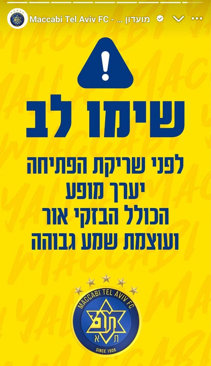 daniel616k's tweet photo. אנחנו רוצים להנגיש את בלומפילד להלומי קרב, איך נעשה את זה? עם מופע הבזקי אור ועוצמת שמע גבוהה כמובן https://t.co/eoK9O4VdEe