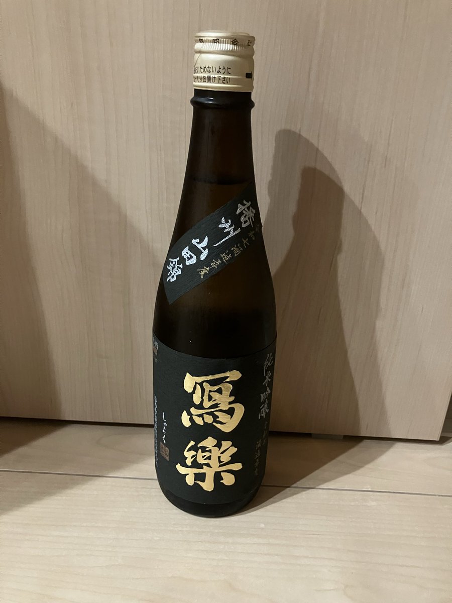 GurifuTwit's tweet photo. "冩樂　純米吟醸"宮泉銘醸株式会社
初、福島のお酒。
黒いラベルが重厚感ある！？

桃を思わせるようなとろりとした甘さが広がり、後味もまったりと良い。(とろみがあるわけではない)
冷やしたのを口の中で少し温めてから飲むと口の中全体で甘さを楽しめる。
#日本酒
#宮泉銘醸株式会社 https://t.co/UOHzSDuV1V