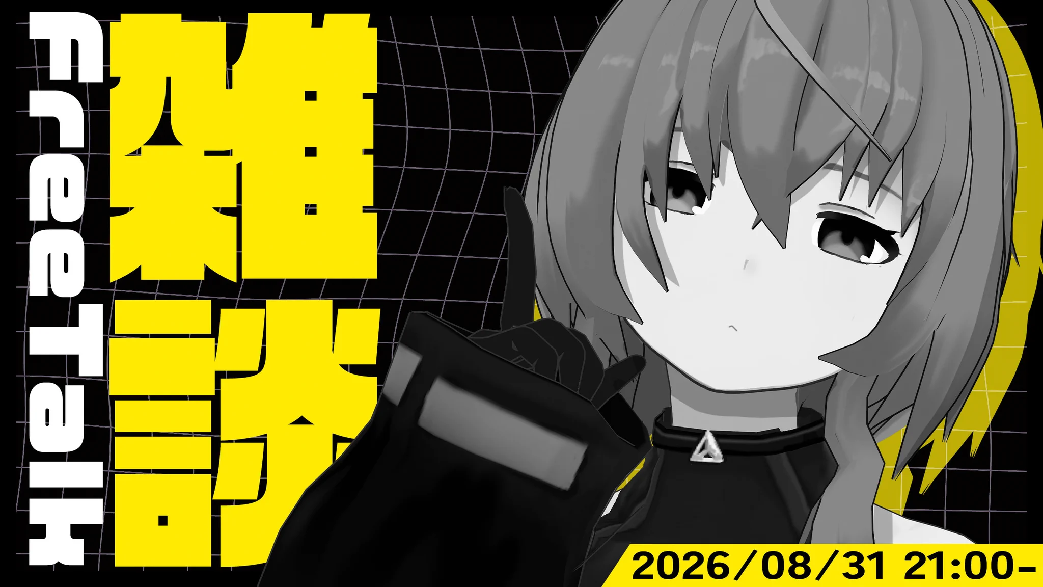 敷嶋てとら💭👀動画勢Vtuber&Vsinger (@tetratex_ch) / X