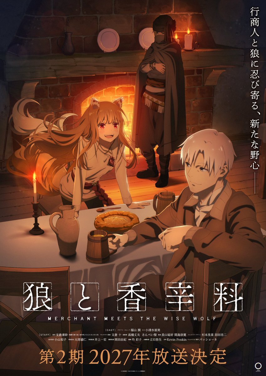 WDN_Topic's tweet photo. 📺 | Anime
Nueva imagen promocional para la segunda temporada de "Spice and Wolf: MERCHANT MEETS THE WISE WOLF" su estreno será el próximo año. #Anime #SpiceAndWolf https://t.co/R2l4IMhj42