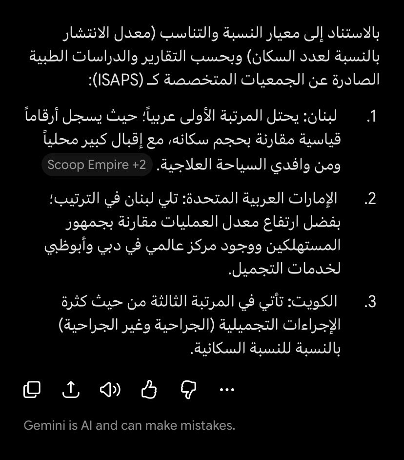 khalid_EB_'s tweet photo. @mishmoqtane @ramranwy https://t.co/f47PzkWvrX