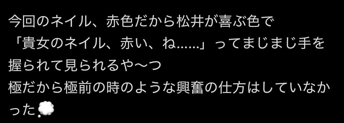 cxe0i3's tweet photo. 少しずつ消化していく https://t.co/R9Y2P96iDG