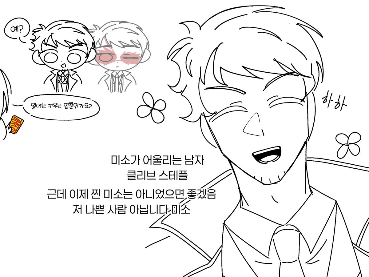 jjxunxx's tweet photo. #사이퍼즈_트친소 
혼잣말 짱 많은 사퍼뉴비랑 친구 할 사람을 구합니다
저랑 같이 덕질토크해요 제발
흔적 남겨주시면 성향 맞는 분 무멘팔로 찾아갈게요🌷💐 https://t.co/cZSALAt5RT
