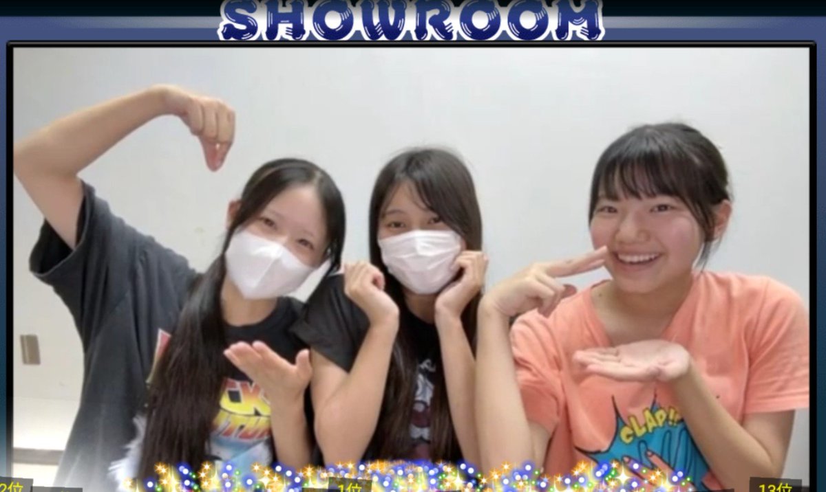 Shyda_ss_7's tweet photo. #レミト / #Re_mito SHOWROOM配信
2026/8/31(月) スクショ→ #ゆう🧡ちゃん #ありさ🩷ちゃん #さほ🩵ちゃん
@yuu_remito
@arisa_remito
@saho_remito https://t.co/dfC9vcnmmJ