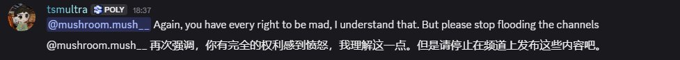Poni_PM's tweet photo. 可以看看项目方的嘴脸，意思是我可以随时停止交易功能，你可以生气，但是你不能喷我，绝了，没上市先膨胀到顶点~ https://t.co/HV992N3Cfu