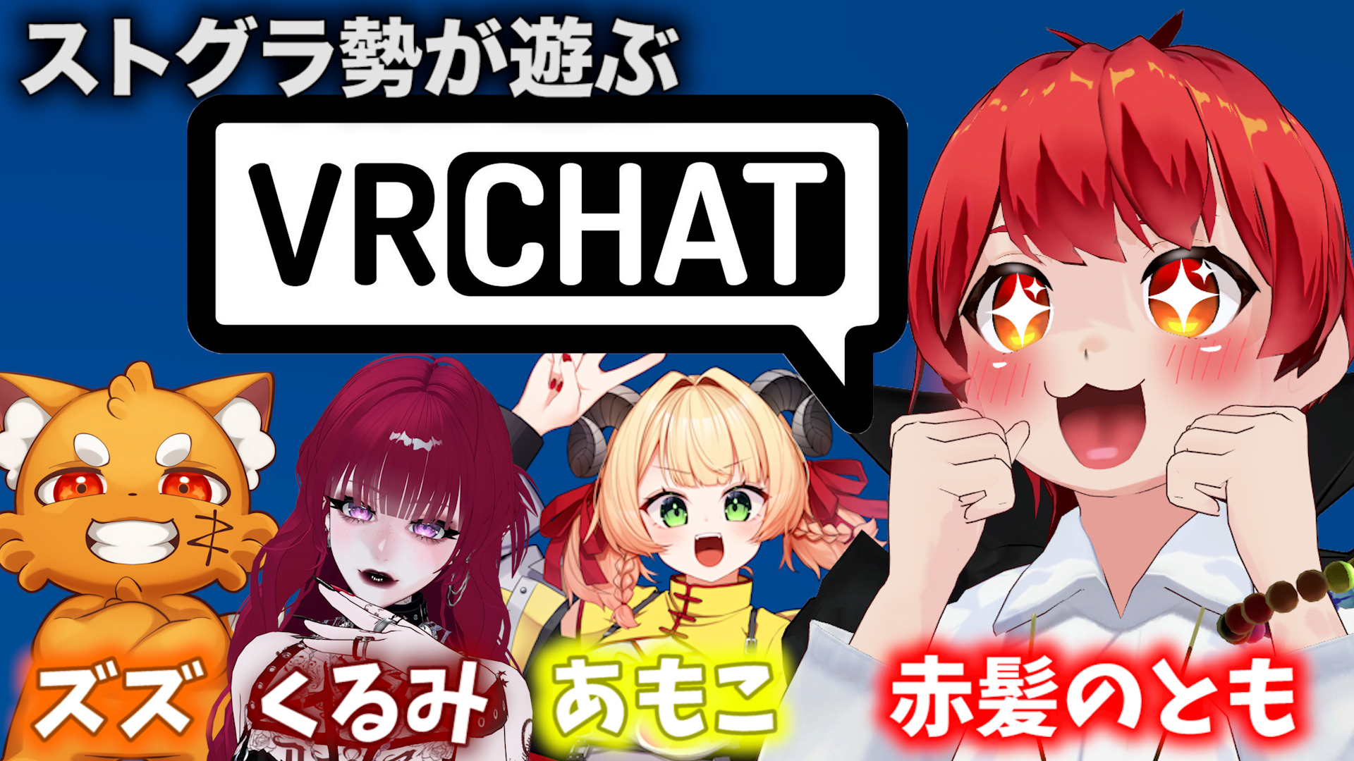 ともくんさん専用 X-এ 赤髪のとも💎☺︎: 