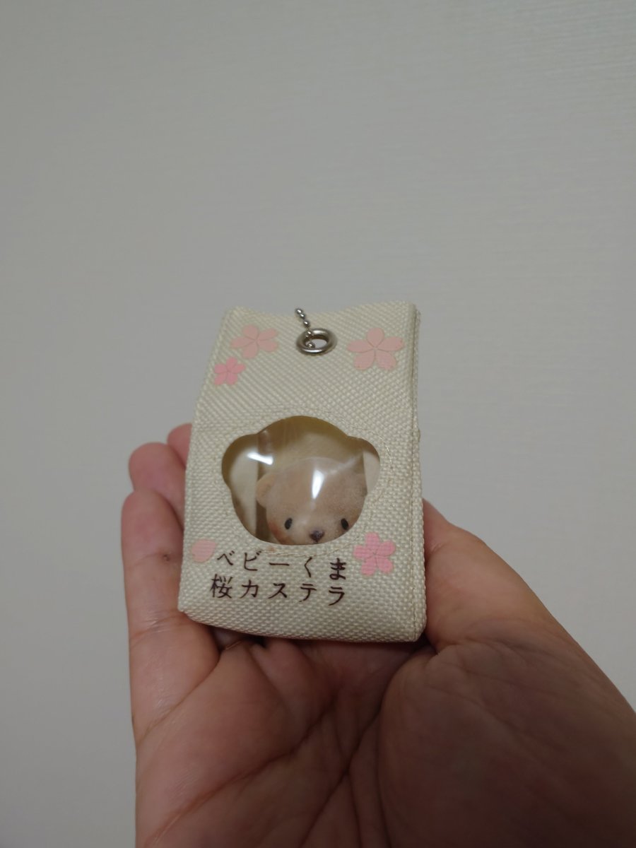 Emu_s19's tweet photo. なんかちょっと可愛いガチャみつけてゲットしてきた

これは兎でいいのな？
ぺたんとお座りしてる白✕紫って好みです😚

ベビーくま桜カステラはちゃんと袋からくまさん出せるw

あとは推しが出るまで頑張ってのサンリオベビー♡ https://t.co/L9Ahbe8QNQ
