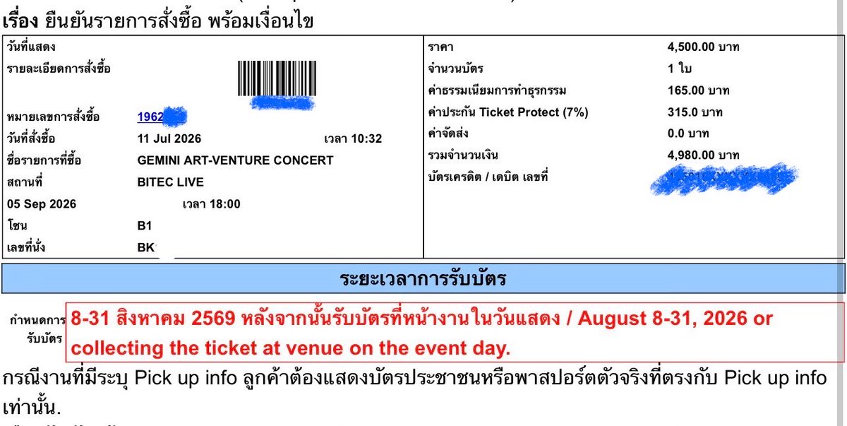 Jnatkarnnn's tweet photo. ขออนุญาตน้า ตอนนี้แม่เรารอผ่าตัดโรคมะเร็งและคิดว่าน่าจะเป็นช่วงเดียวกับคอนน้อง เราเลยน่าจะไม่ได้ไปแล้ว เลยอยากปล่อยบัตรมีใครสนใจมั้ยคะ คิดราคาตามหน้าบัตร+vat ตามที่ ททก คิดเลยรับบัตรแข็งมาเรียบร้อย อยู่โซน B1 วันเสาร์ค่ะ ทักมาสอบถามเพิ่มเติมได้นะคะ

#GeminiConcert https://t.co/1F2oWZcnhu