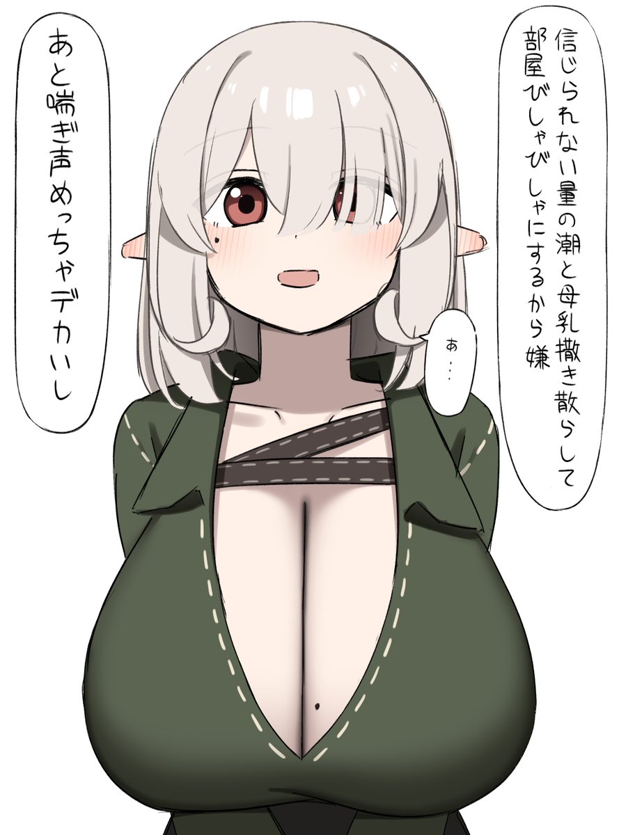 enon1100's tweet photo. 母乳と潮吹きの量がえぐすぎてえっちのお誘いを断られるディ https://t.co/VzoCtxPjgw