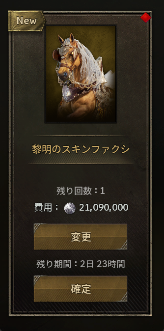 betaKamin's tweet photo. finally🐎　#YMIR

所詮銀貨なのにフェンリルかグラニで妥協しようかまよってた https://t.co/rInd66JKO5